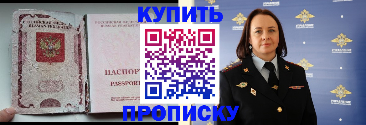 миграционный учет в Цивильске